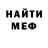 МЕТАДОН кристалл Ilya Fursik