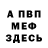 Кетамин VHQ Huseyn. I.