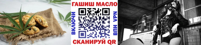 Печенье с ТГК марихуана  наркота  Судак 