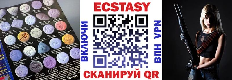ОМГ ОМГ вход  Судак  ЭКСТАЗИ круглые 