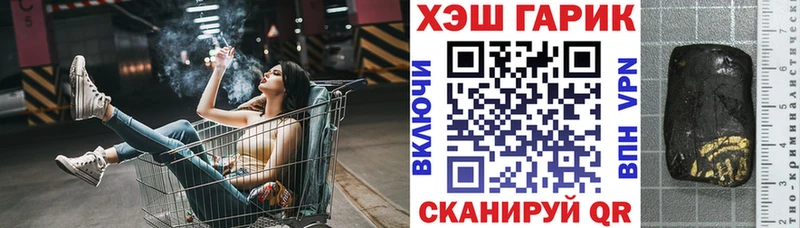 hydra зеркало  хочу наркоту  Судак  Гашиш хэш 