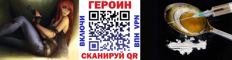 гидра ссылка Судак ГЕРОИН герыч