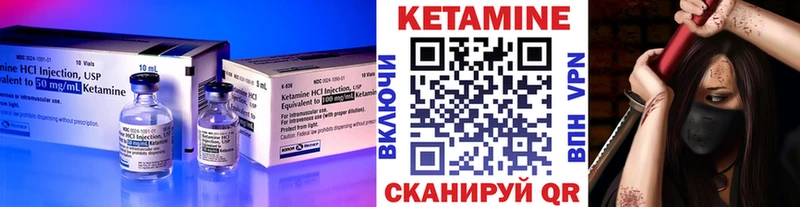 Кетамин ketamine Судак