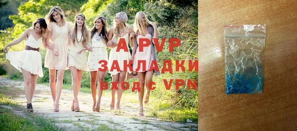 синтетический гашиш Бугульма