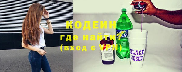 мяу мяу мука Богородск