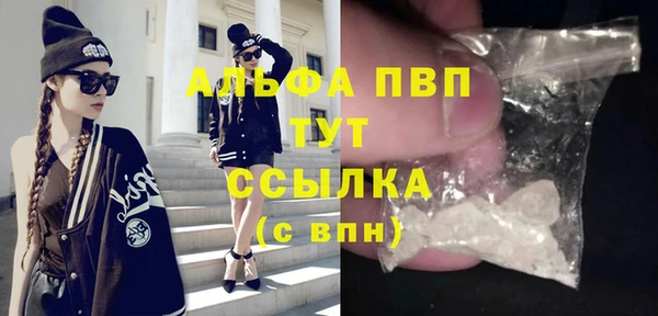 мефедрон Богданович