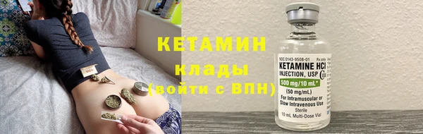 скорость mdpv Бронницы