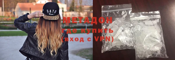 марки lsd Бородино