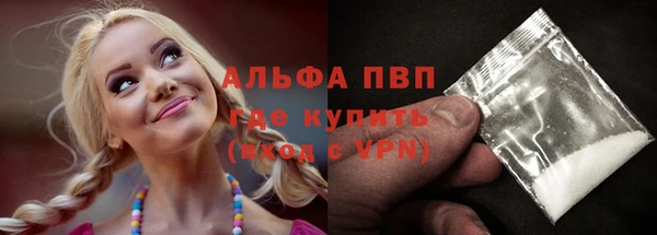 мяу мяу мука Богородск