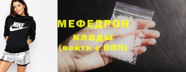мефедрон Богданович