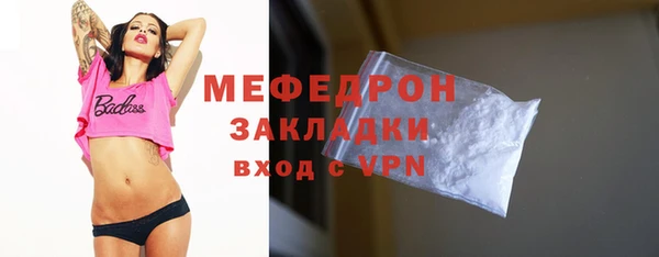 мефедрон Богданович
