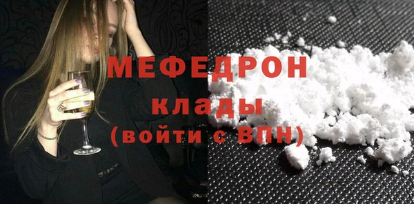 мяу мяу мука Богородск
