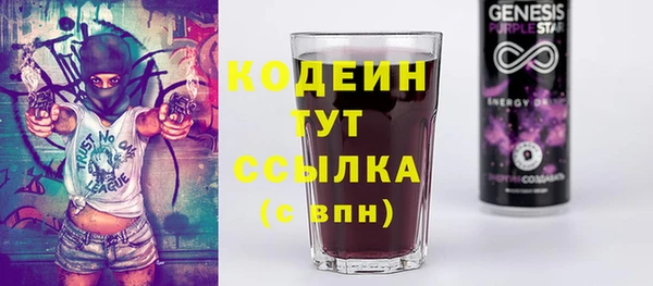мяу мяу мука Богородск