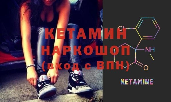 ПСИЛОЦИБИНОВЫЕ ГРИБЫ Богородицк