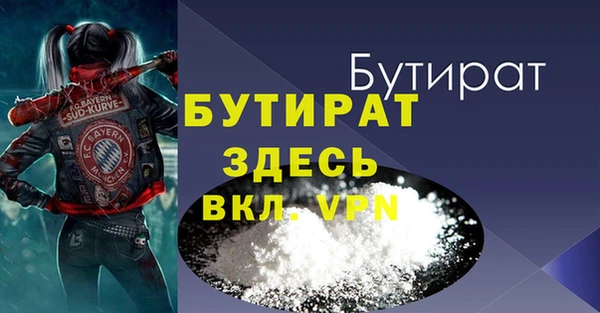 мдма Кодинск