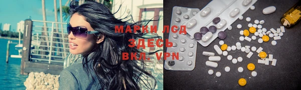 мефедрон Богданович