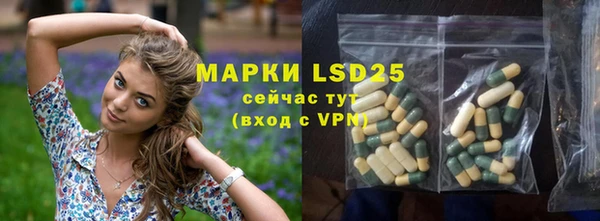 мяу мяу мука Богородск