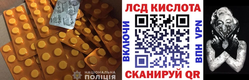 ЛСД экстази ecstasy  Судак 