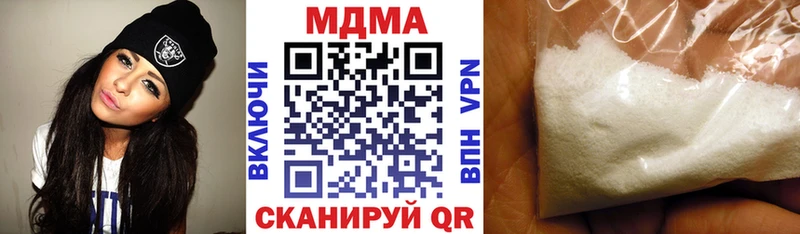 MDMA кристаллы  наркотики  Судак 