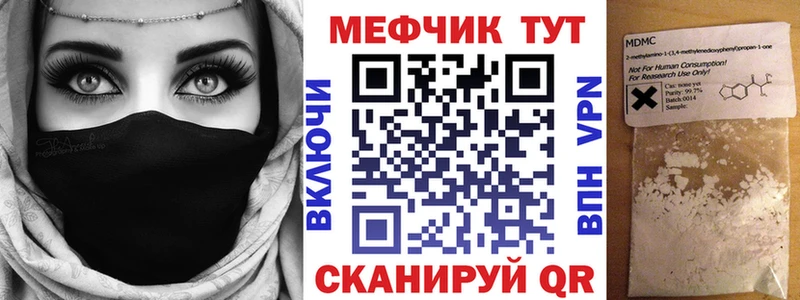 где найти   ОМГ ОМГ как зайти  Меф 4 MMC  Судак 