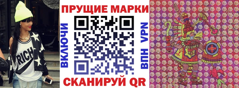 mega ТОР Судак Марки N-bome 1,8мг