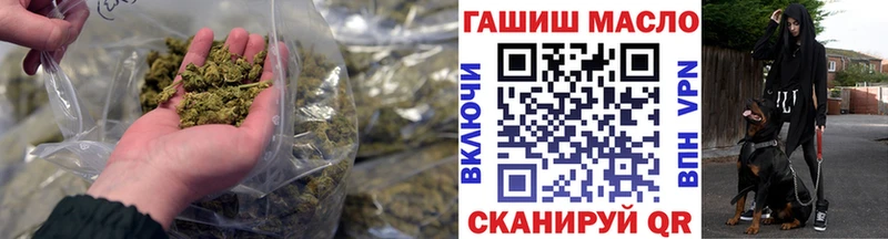 ТГК жижа  даркнет сайт  это состав  Судак 