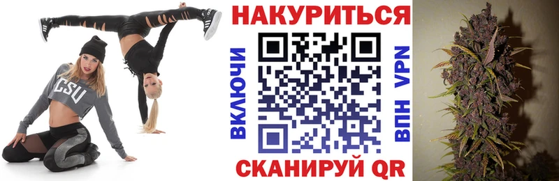 MEGA онион  Судак  Марихуана White Widow  закладка 
